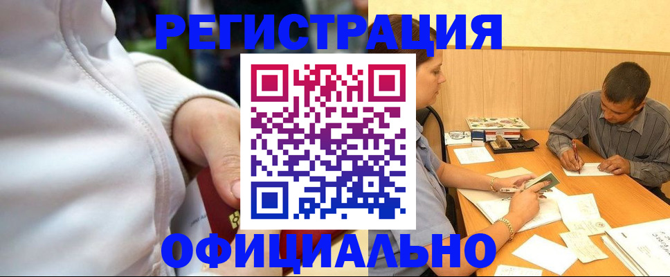 форма 3 в Учалы