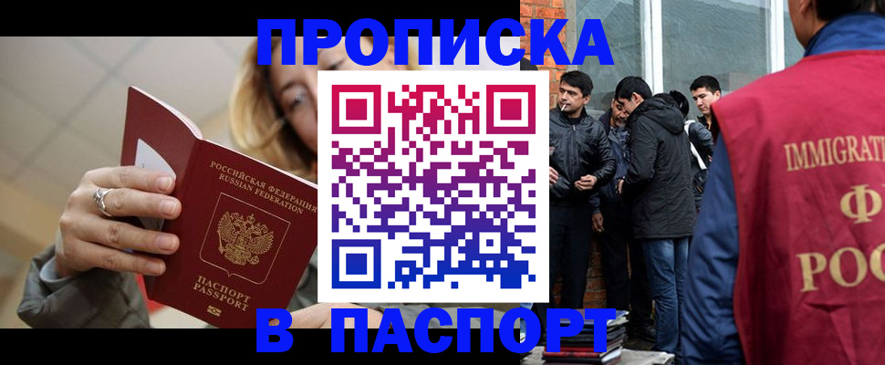 регистрация для школы в Учалы